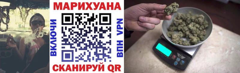 Наркошоп купить Канабис COCAIN СОЛЬ Меф мяу мяу Новая Ляля