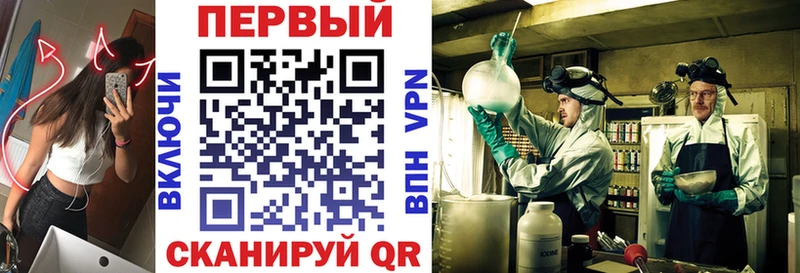 Купить  Новая Ляля  Амфетамин 98% 
