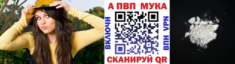 Alpha-PVP Соль Новая Ляля