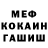 Метадон белоснежный iFLEINI