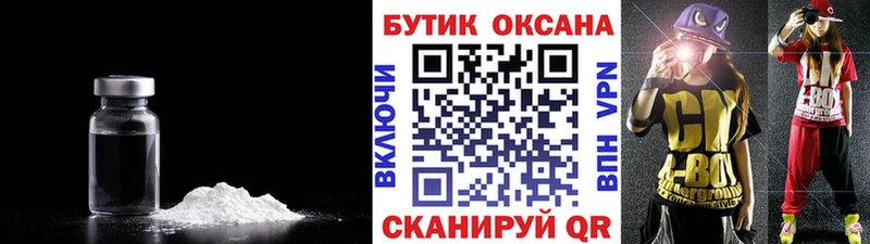 БУТИРАТ вода  Купить  Новая Ляля 
