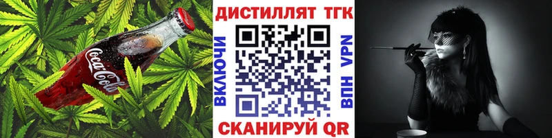 Купить Новая Ляля Cannafood марихуана