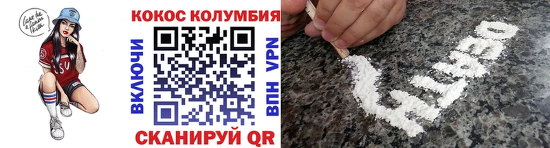 Купить  Новая Ляля  Cocaine 97% 