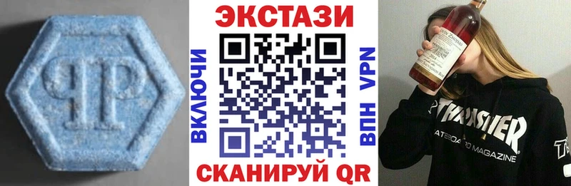 Купить закладки  Новая Ляля  ЭКСТАЗИ VHQ 