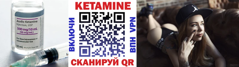 Кетамин VHQ  Купить  Новая Ляля 