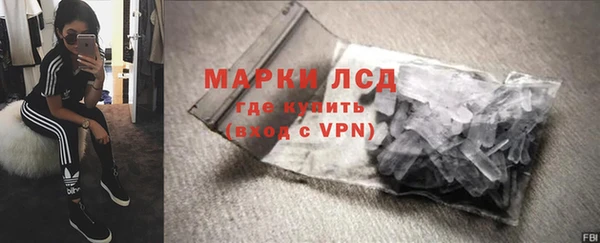 Альфа ПВП Волосово