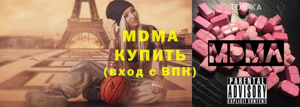 ALPHA PVP Волоколамск