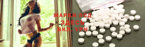 мефедрон мука Володарск