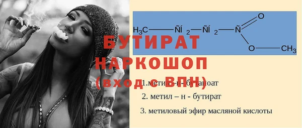 кокаин VHQ Верхнеуральск