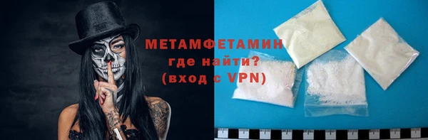 Альфа ПВП Волосово