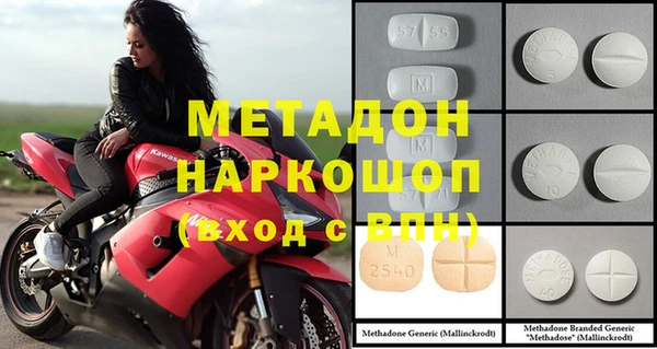 мефедрон мука Володарск