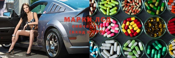 mix Верхний Тагил