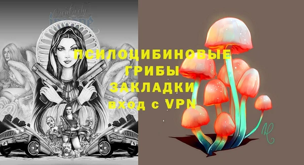 Альфа ПВП Волосово