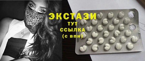 мефедрон мука Володарск