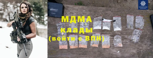 mix Верхний Тагил