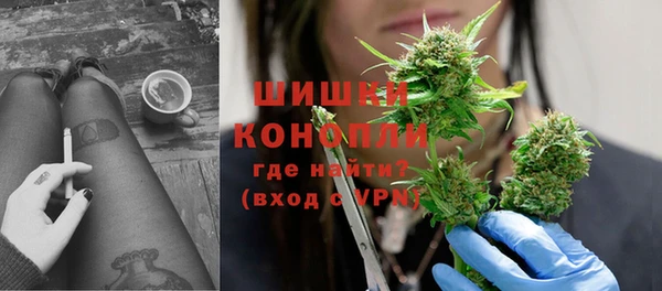 мефедрон мука Володарск