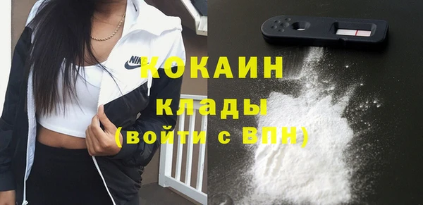 кокаин VHQ Верхнеуральск