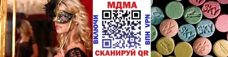 MDMA VHQ  Купить где  Новая Ляля 