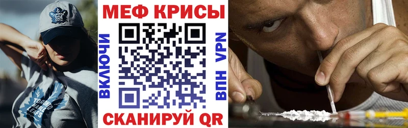 Купить Новая Ляля Мефедрон mephedrone