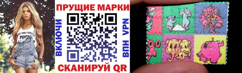 Марки N-bome 1500мкг  Купить  Новая Ляля 