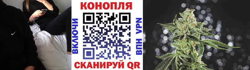 МАРИХУАНА гибрид  Купить где  Новая Ляля 